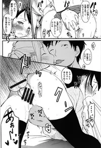 [Higenamuchi] Otome Kuzushi