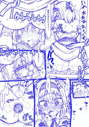 アリスと魔理沙のクッソーKiss