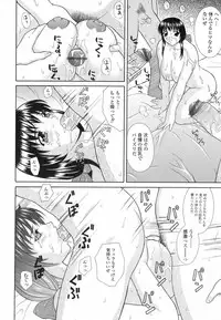 [Fujiyoshi] Mousou Gekijou