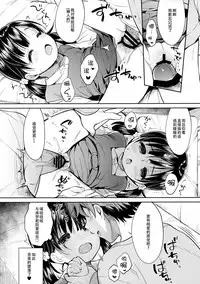 (COMIC1☆13) [Usacastle (Usashiro Mani)] Dokumo Lime CASE FILE 2 [Chinese] [绅士仓库汉化]