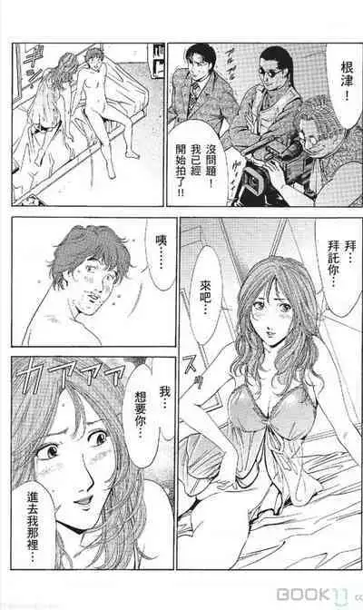 serebunayu