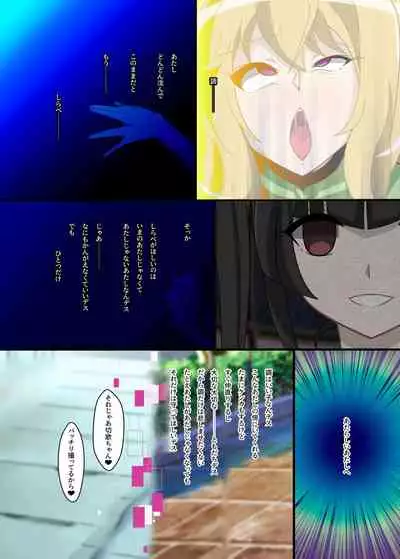 Hibiki Uta