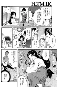 [Kotoyoshi Yumisuke] Kainyuu Miko Uzume Ch. 1-8
