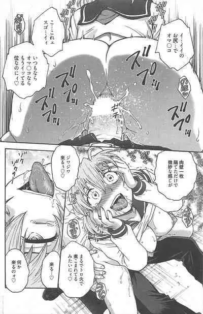 Manga Bangaichi 2013-01