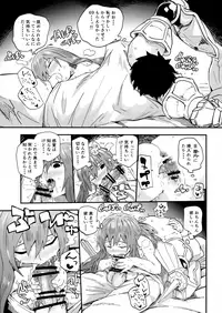 Melt ga Kanjiru Hon.