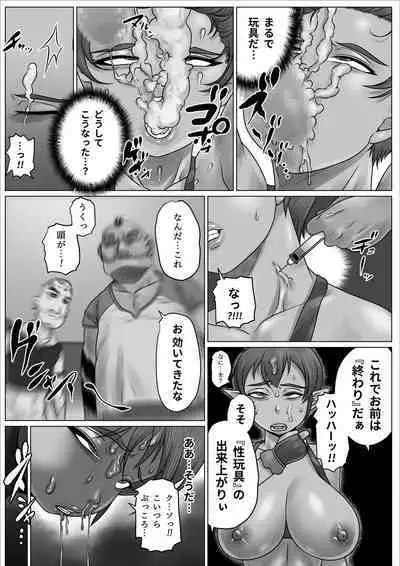 Isekai Onna Elf Bokorare!