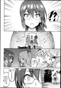 [Sanagi Torajirou] Photorare Ch.01-04