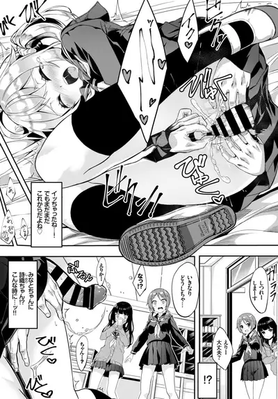 COMIC BAVEL 2018-04