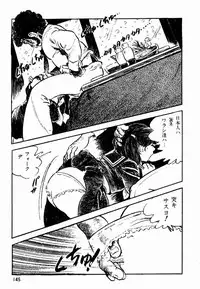 [Sawatari Tatsuya] Lolicon Tantei Dan
