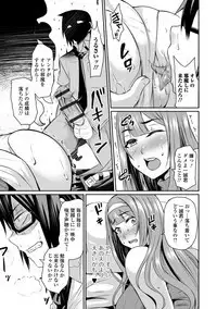 Tsuma Chichi Temptation