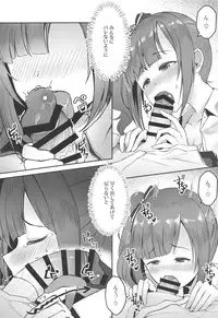 (C95) [LemonCrepe (Pyuente)] Houkago no Love Letter (THE IDOLM@STER CINDERELLA GIRLS)