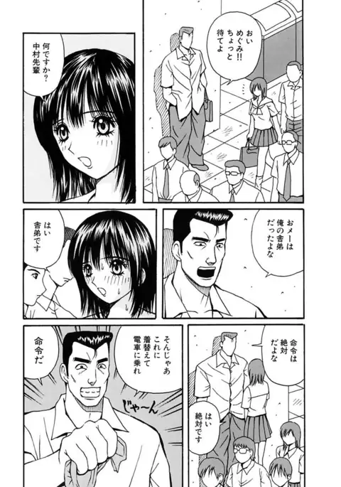 Rachi Inkou