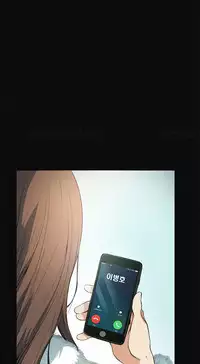 By Chance (Ep. 1-15) [English]