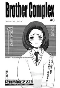 COMIC Muga 2004-02