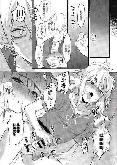 Konran Yuusha