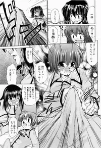 [Nikusyo] Rin to Miyako no Munekyun Diary