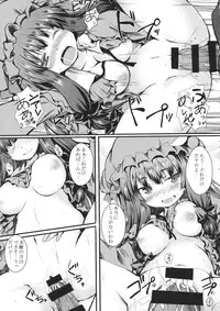 (Reitaisai 11) [Nechora Pod (Nanpuu)] Patchex (Touhou Project)