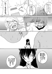 [F.A (Honoutsukai)] Moto Mahou Shoujo Fukushuu Dorei 01 [Digital]