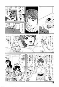 [Monota Rinu] SuiCup Joshi Announcer Jikkyo Chukei Rape