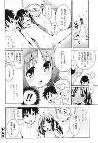 COMIC LO 2012-08 Vol. 101