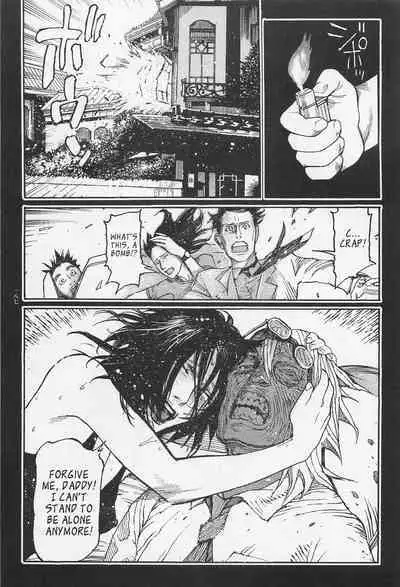 [OHKOSHI Koutarou] - Detective Investigating Bizarre Case (Ryouki Keiji MARUSAI) - [ENGLISH]