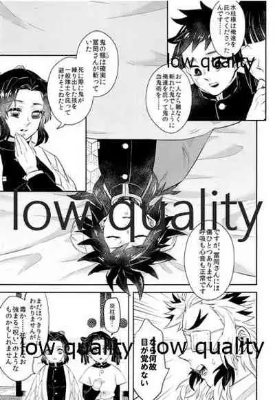 Nozomuraku wa