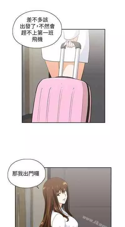 女上男下 1-75