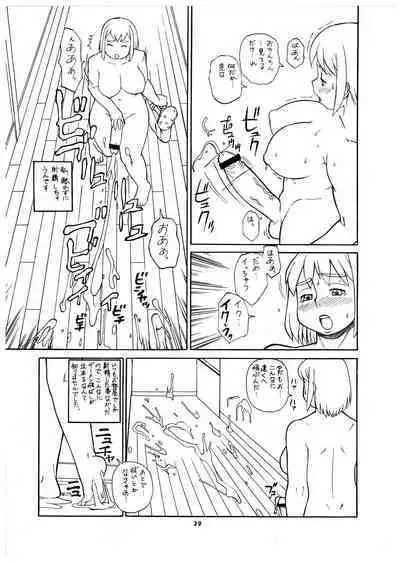 Momo-an 21
