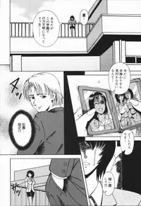 [Arimaki Yoshio] Nikuyoku Rinkan Rensa