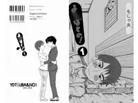 [Mojao] Yotsubatono! (Yotsubato!)
