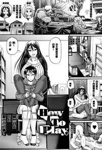 [Chiba Toshirou] Animal Assort | 痴女淫獸齊聚一堂 [Chinese]