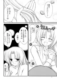 (C68) [AION (Amou Mari)] TAKE OUT! (Higurashi no naku koro ni)