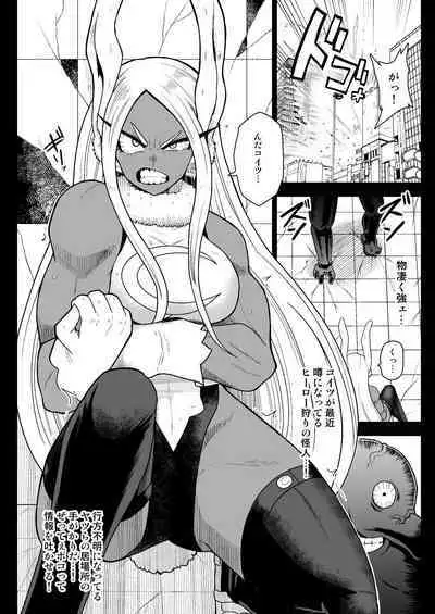 Rabbit Hero Mirko VS Jinzou Ningen Tamanashi