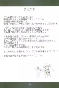 (Nanoha Festival) [Take Out (Zeros)] Kyou no Yagamike (Mahou Shoujo Lyrical Nanoha)