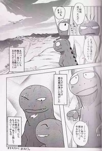 Storia