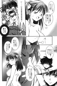 [Kanou Ryuji] Hatsukoi Shimasho♥