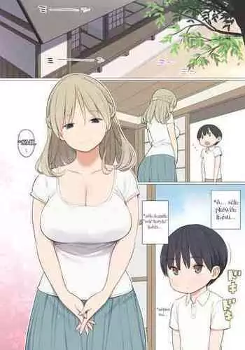 堕性イズム