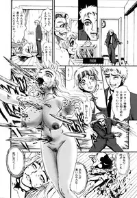 COMIC AUN 2007-03 Vol. 130