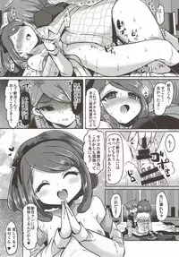 (C87) [ZUZUZU (Kamiya Zuzu)] (This is Not)Love Song (Danganronpa)