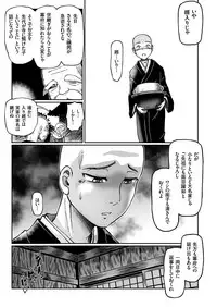 COMIC KURiBERON 2018-06 Vol. 68