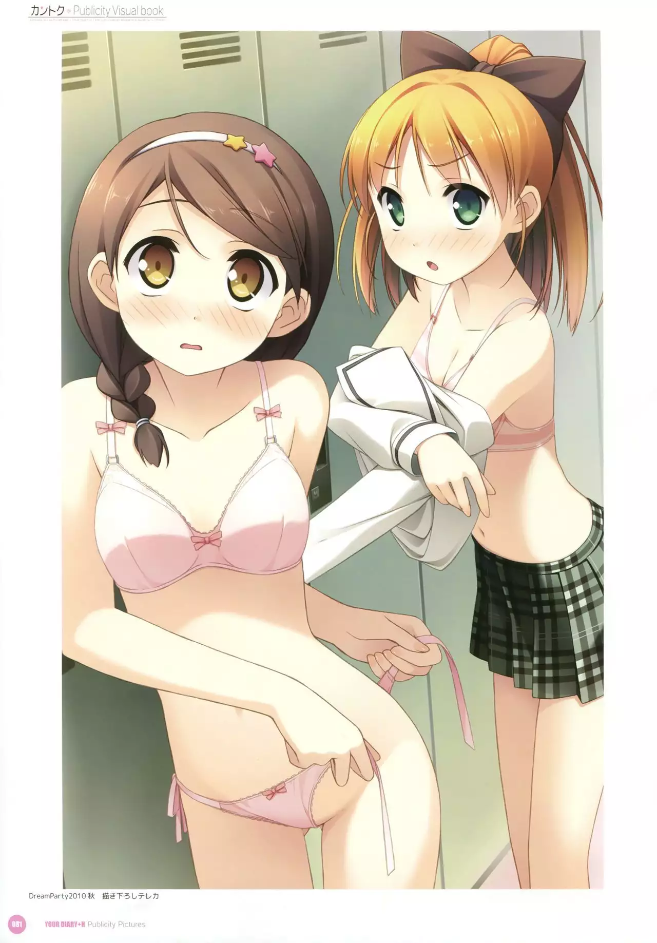 Kantoku Publicity Visual book