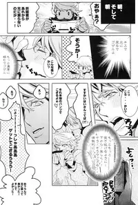 shower de high ha high [TIGER & BUNNY]