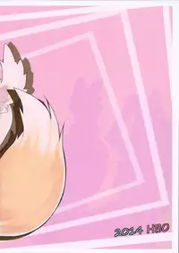 (SC63) [HBO (Henkuma)] Kitsune-san to Ookami-san to (Kanokon)