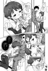 COMIC AUN 2013-05