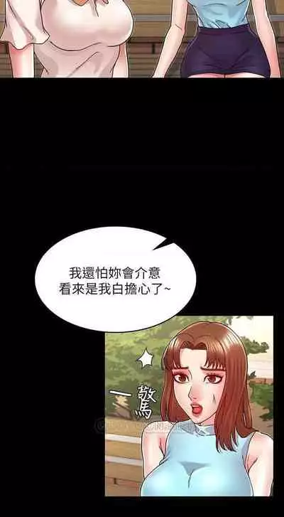 教師體罰 1-28