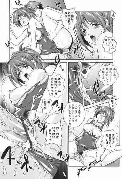 Nikukan Sentimental