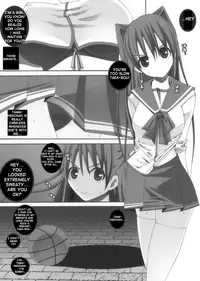[Popo Doctrine] Nikutomo Tamane to Tamarare (ToHeart2) [English] [shakuganexa]