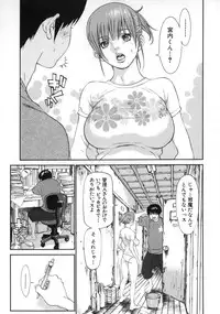 [Asou Gatou] Mousou Kanrinin