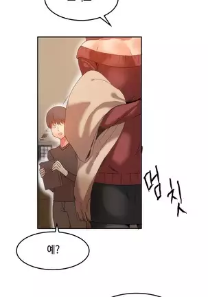 Hari's Lumpy Sharehouse Ch.0-28