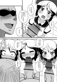 Digital Puni Pedo! Vol. 13